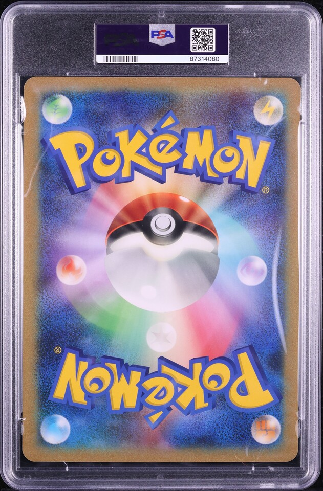 2011 Pokemon Japanese Black & White Promo Jr Jumbo Reshiram #BW-P PSA 10 GEM