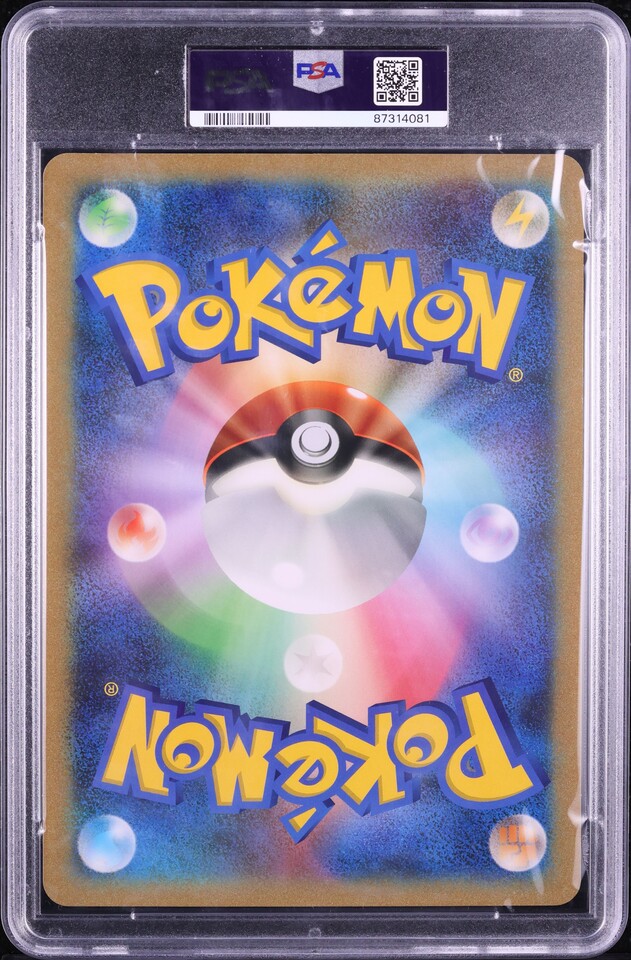 2011 Pokemon Japanese Black & White Promo Jr Jumbo Zekrom #BW-P PSA 10 GEM MINT