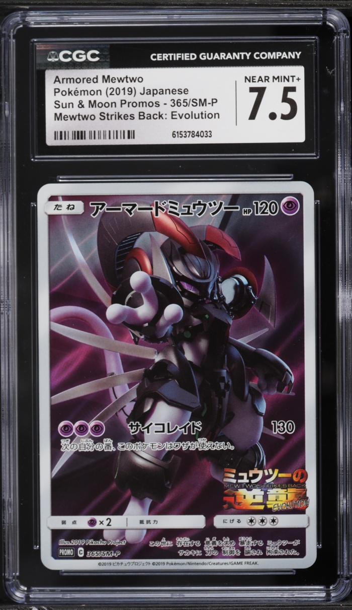 2019 Pokemon Japanese SM Promo Strikes Back Evolution Full Art Armored Mewtwo #365 CGC 7.5