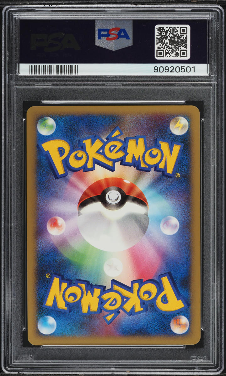2007 Pokemon Japanese 10th Movie Commemoration Promo Holo Mewtwo PSA 10 GEM MINT