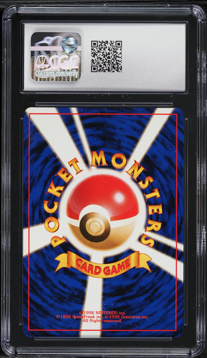 1999 Pokemon Japanese Unnumbered Promo GB Holo Venusaur #3 CGC 10 GEM MINT