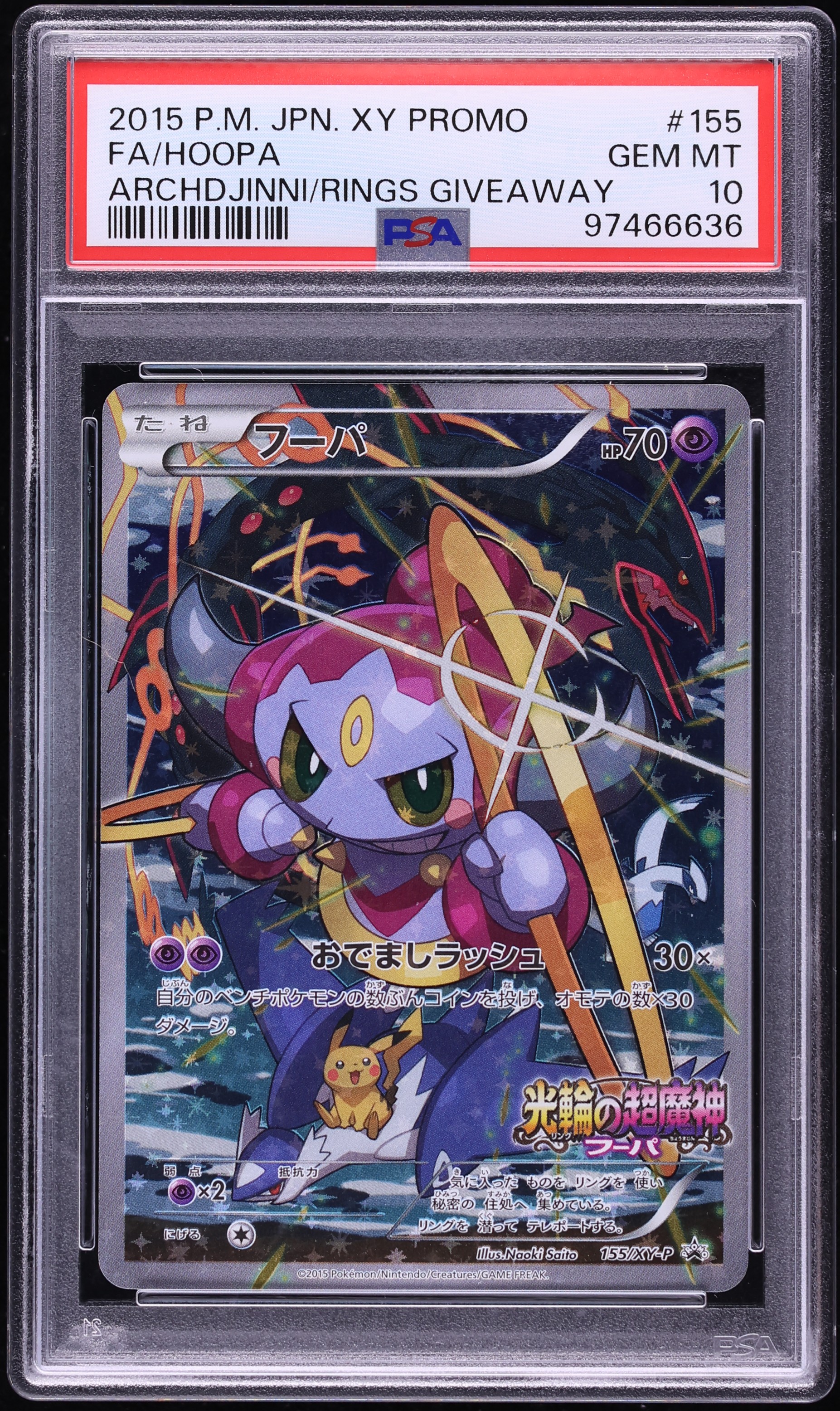 2015 Pokemon Japanese XY Promo The Clash Of Ages Giveaway Full Art Hoopa #155 PSA 10 GEM MINT