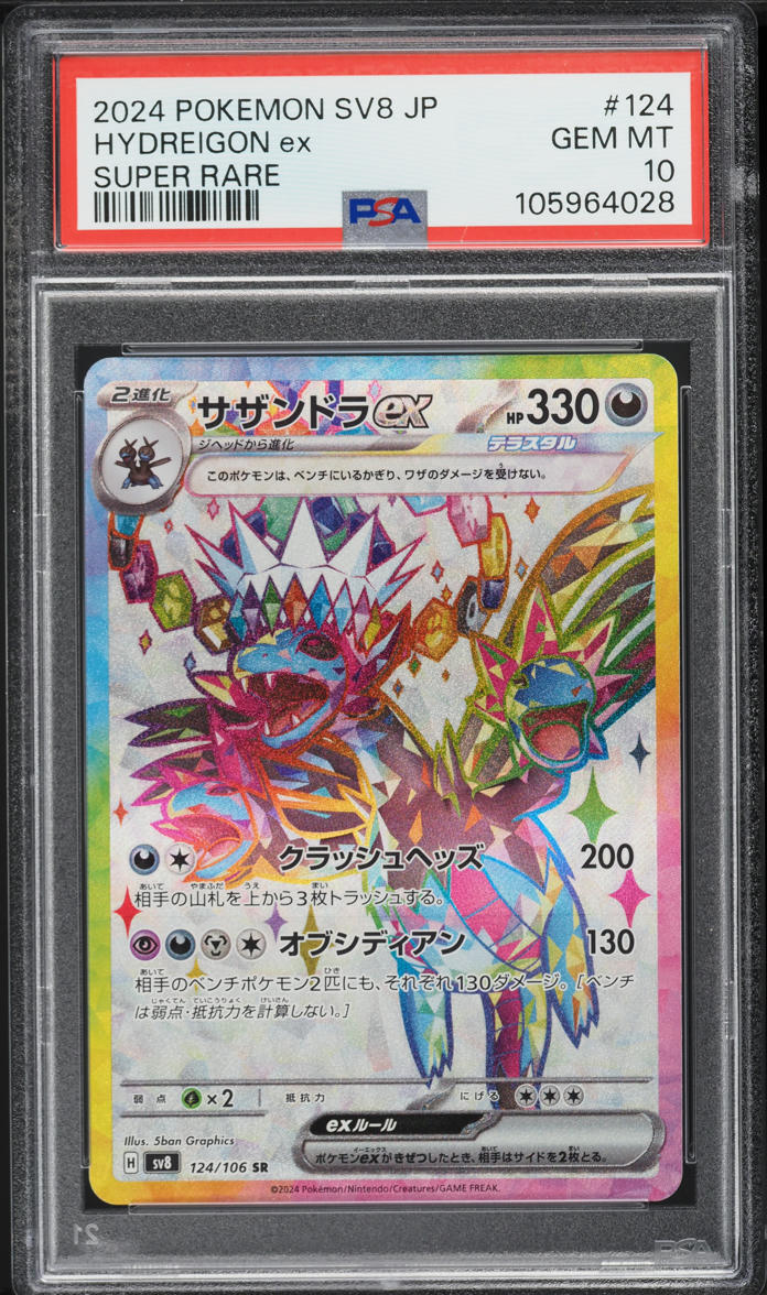 2024 Pokemon Japanese SV Super Electric Breaker Full Art Hydreigon ex PSA 10 GEM