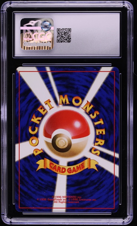 1996 Pokemon Japanese Base Set Holo Blastoise #9 CGC 8 NM-MT