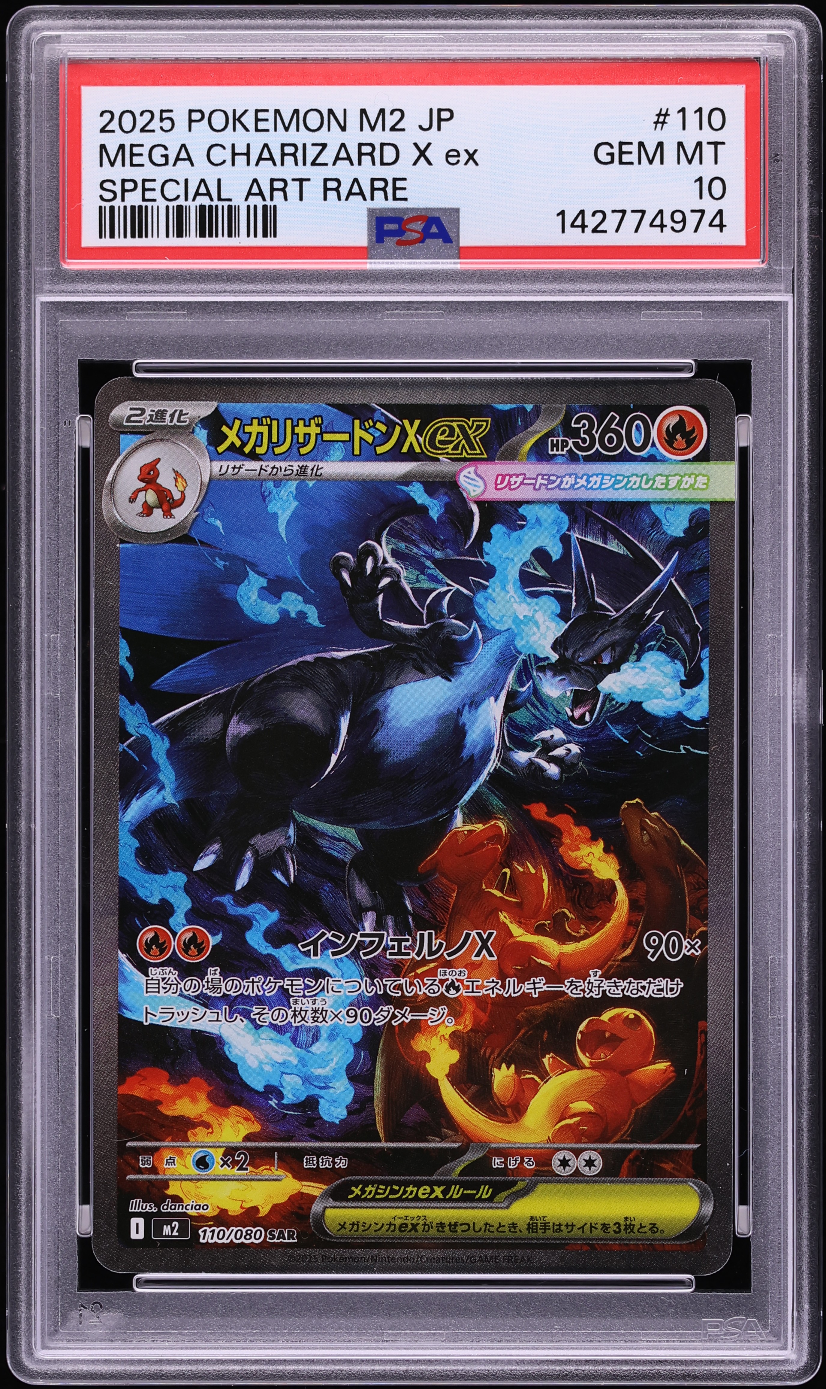 2025 Pokemon Japanese Mega Inferno X SAR Mega Charizard X ex #110 PSA 10 GEM MINT