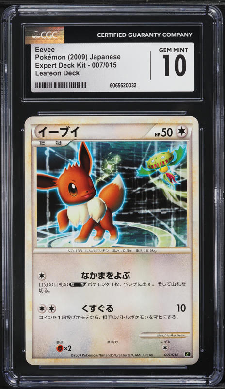 2009 Pokemon Japanese Melee! Scramble Eevee #19 PSA 10 GEM MINT on