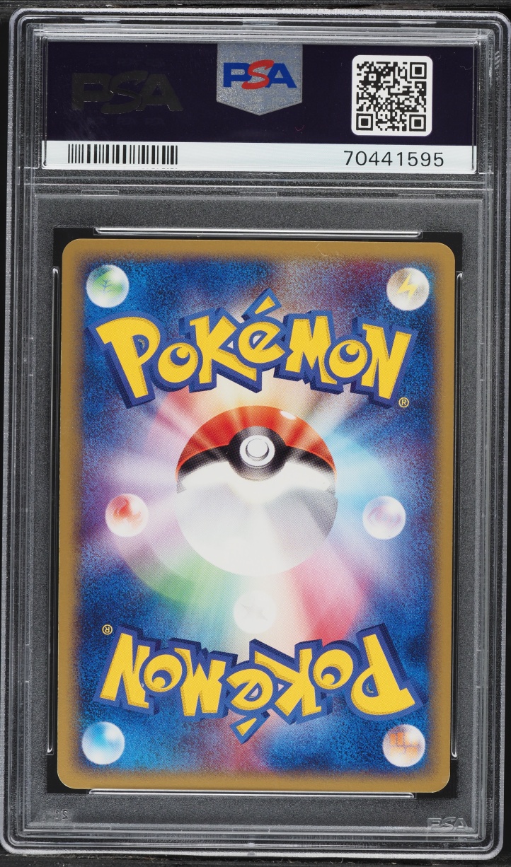 2003 Pokemon Japanese Expansion Pack Holo Hitmonchan ex #30 PSA 10 GEM MINT
