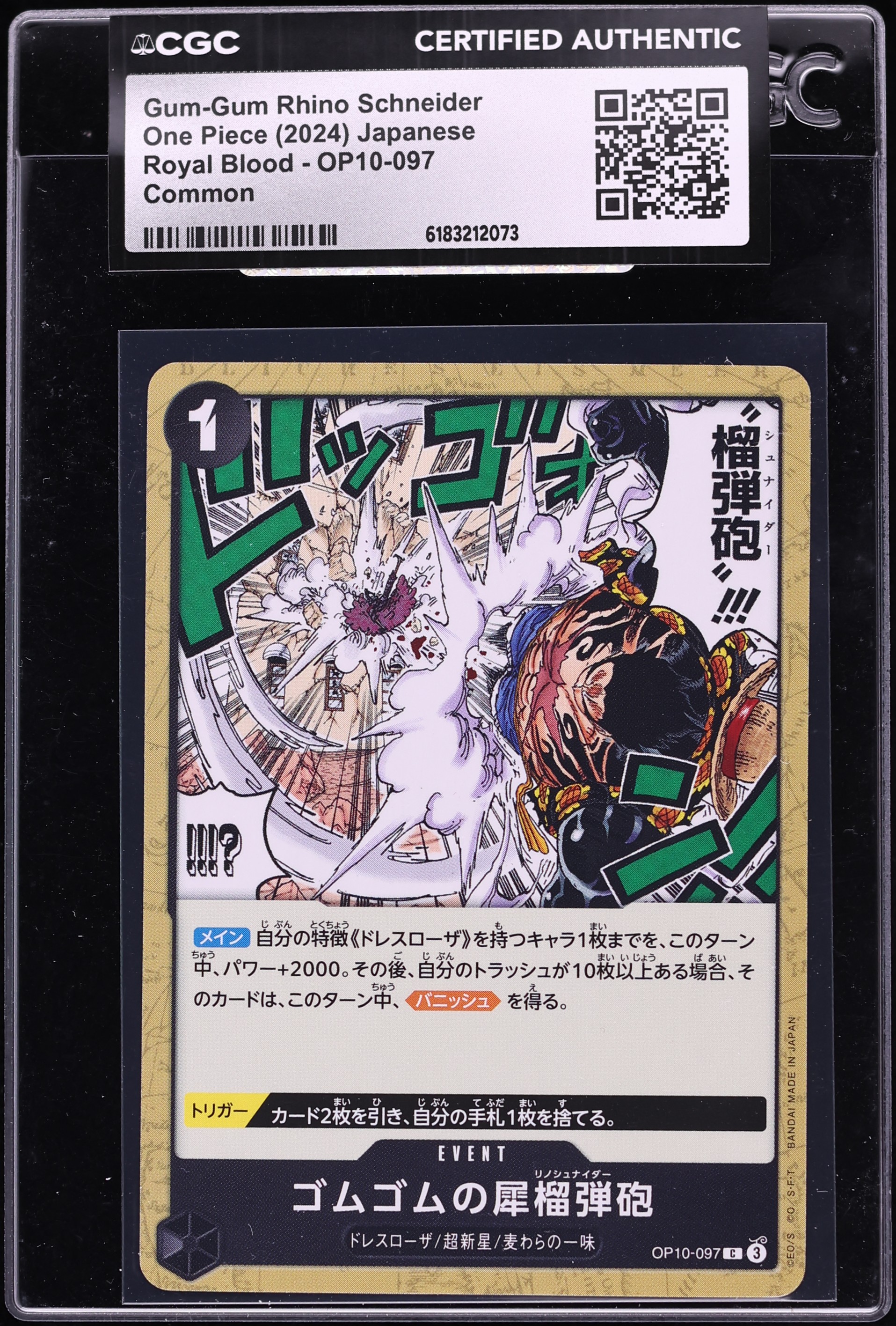 2024 One Piece Japanese Royal Blood Gum-Gum Rhino Schneider #OP10-097 CGC AUTH
