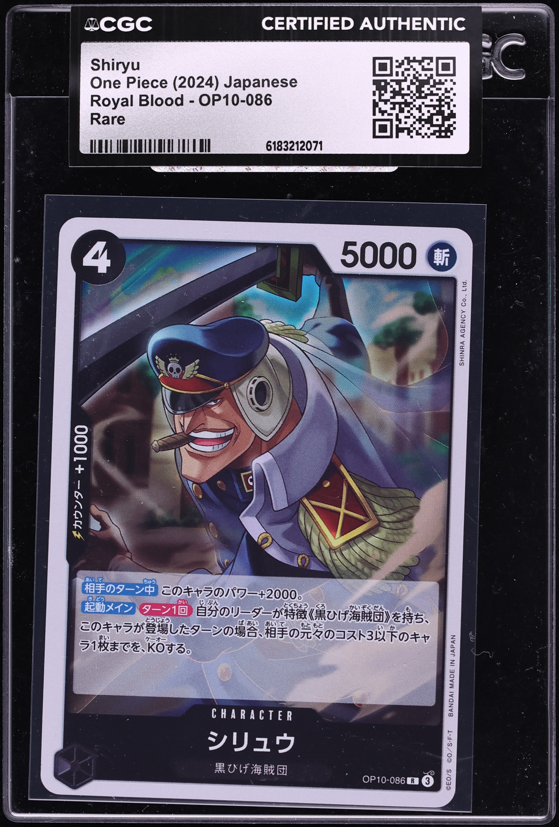 2024 One Piece Japanese Royal Blood Shiryu #OP10-086 CGC AUTH