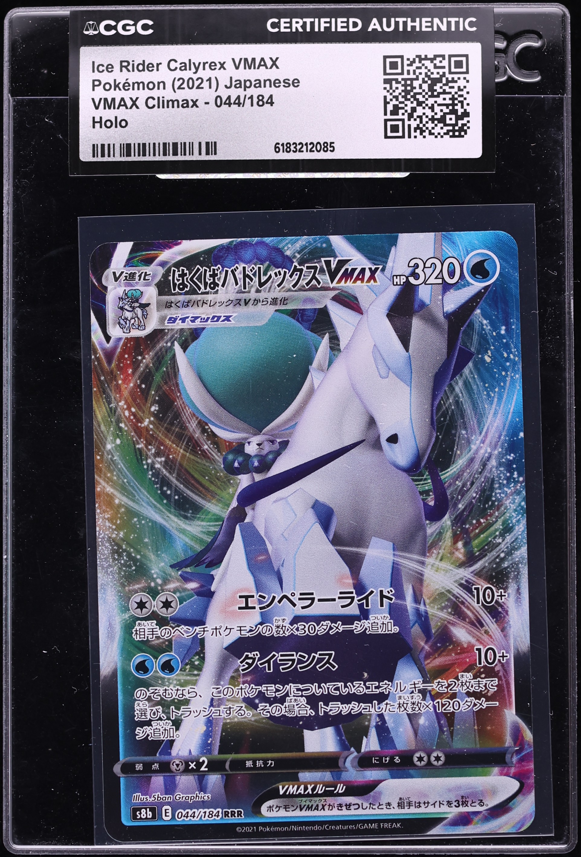 2021 Pokemon Japanese Sword & Shield VMAX Climax Alt Art Ice Rider Calyrex VMAX #44 CGC AUTH