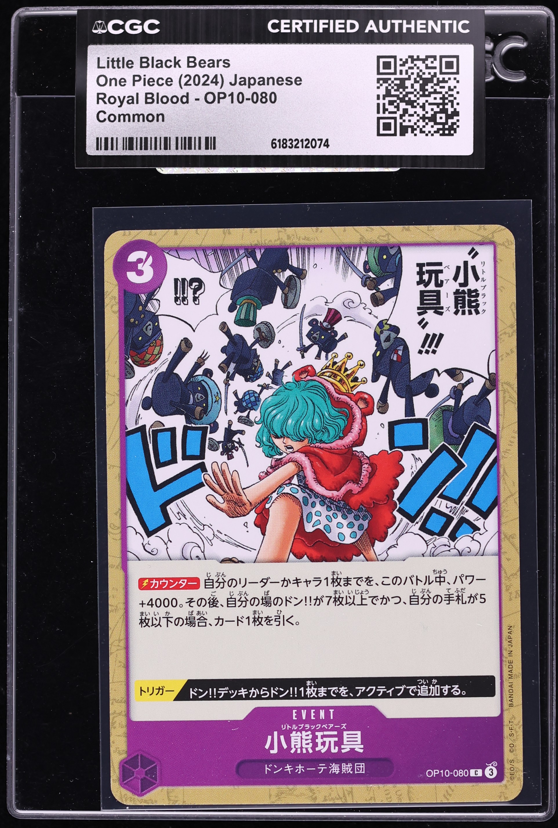2024 One Piece Japanese Royal Blood Little Black Bears #OP10-080 CGC AUTH