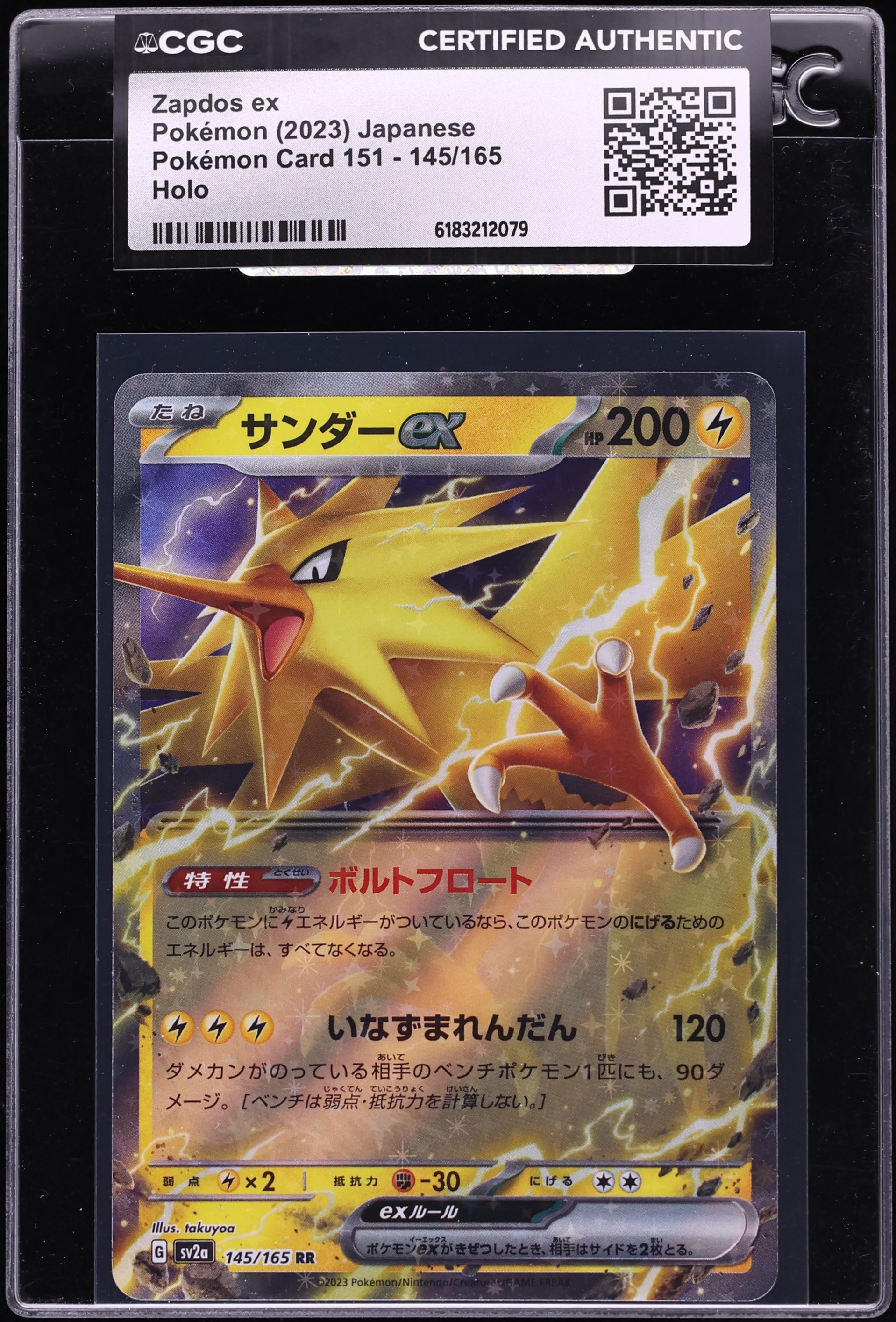 2023 Pokemon Japanese Scarlet & Violet 151 Holo Zapdos EX #145 CGC AUTH