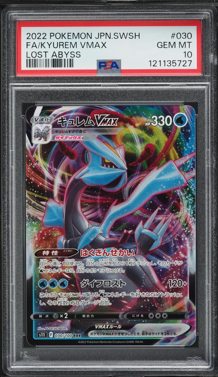 2022 Pokemon Japanese Sword & Shield Lost Abyss Kyurem VMAX #30 PSA 10 GEM MINT