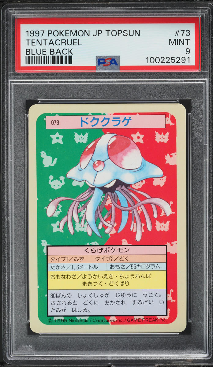 1997 Pokemon Japanese Topsun Blue Back Tentacruel #73 PSA 9 MINT