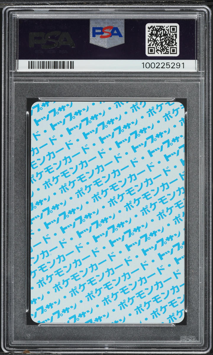 1997 Pokemon Japanese Topsun Blue Back Tentacruel #73 PSA 9 MINT