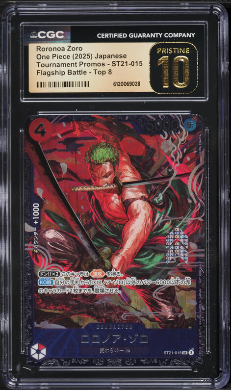 2025 One Piece Tournament Promo Learn Together Set Sail Event