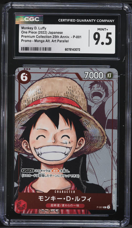 2025 One Piece Japanese Fist Divine Speed Manga Alt Art