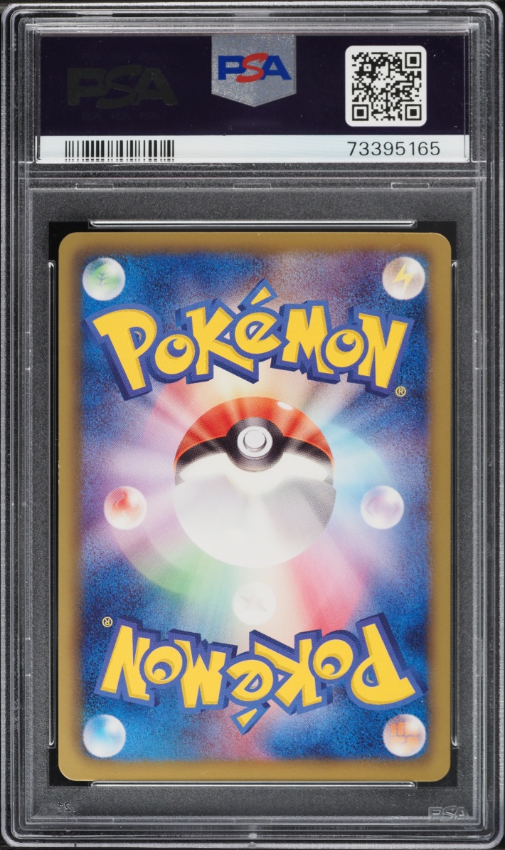 2012 Pokemon Japanese BW Promo Battle Carnival Spring Tour Altaria #148 PSA 10 GEM MINT