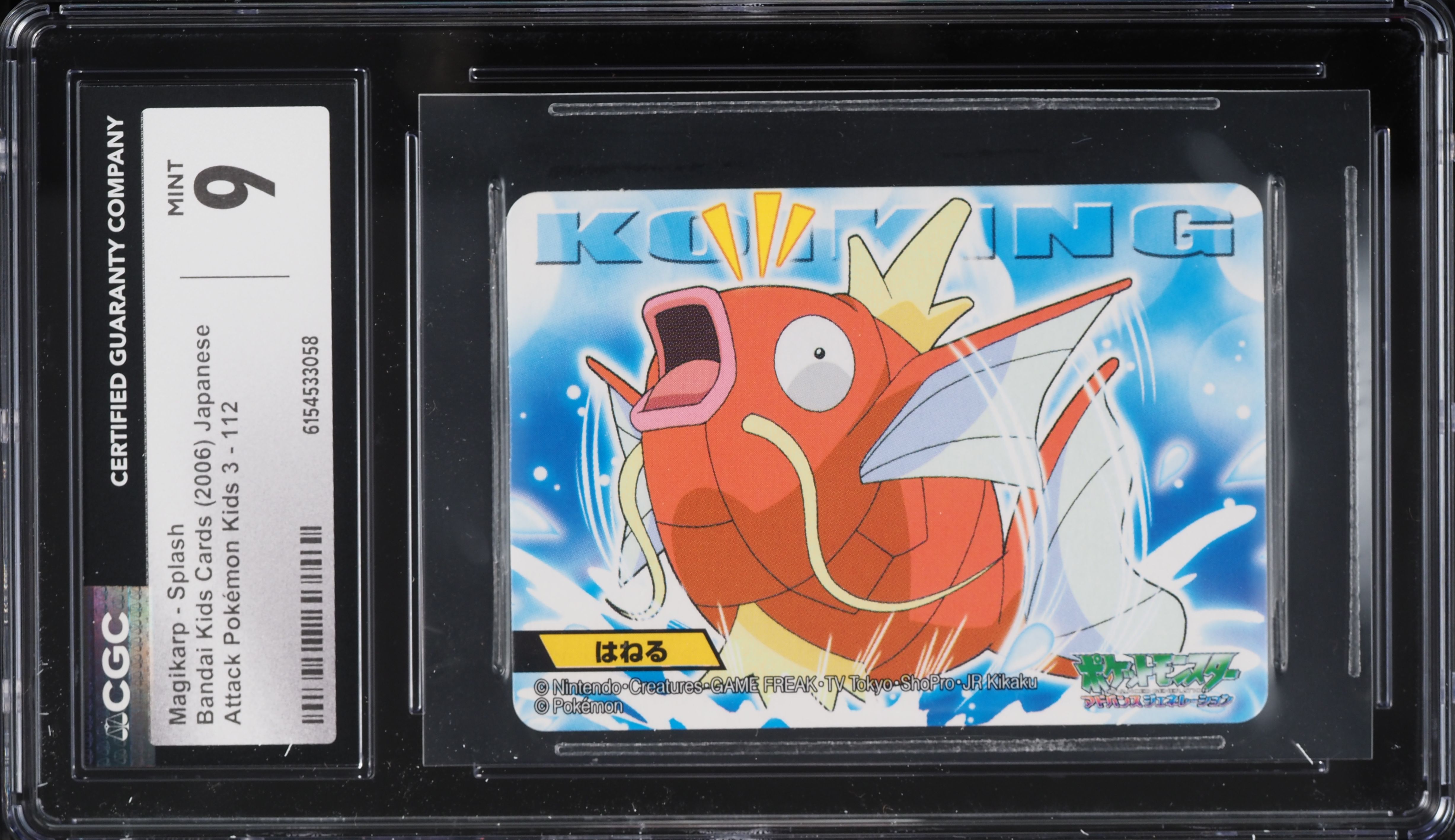 2006 Pokemon Japanese Bandai Kids Cards Attack 3 Magikarp Splash #112 CGC 9 MINT