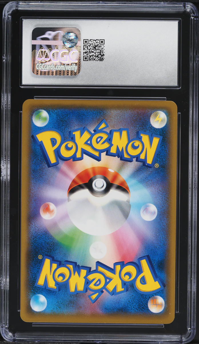 2018 Pokemon Japanese Sun & Moon Promo Gym Pack Clefairy #301 CGC 10 GEM MINT