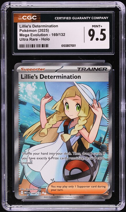ARS10 リーリエの決心 SAR Lillie's Determination Pokemon Card Lillie's Determination SAR 091/063 M1L Mega Brave