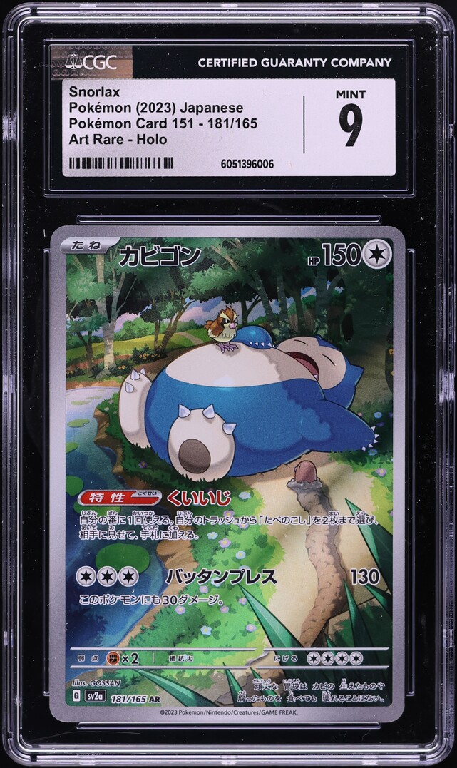2023 Pokemon Japanese Scarlet & Violet 151 AR Snorlax #181 CGC 9 MINT