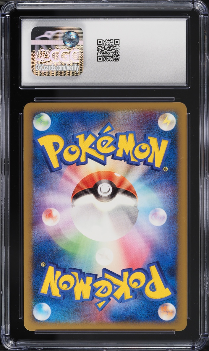 2010 Pokemon Japanese Reviving Legends 1st Ed Reverse Holo Lanturn #19 CGC 9.5 MINT+