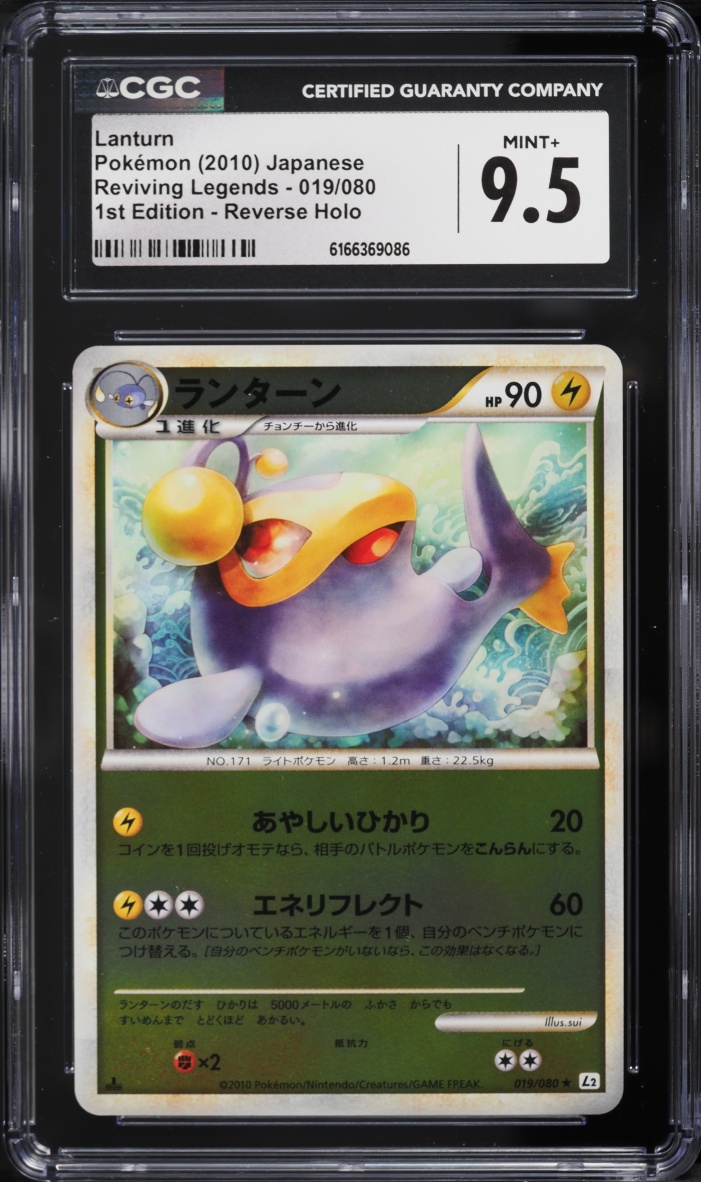 2010 Pokemon Japanese Reviving Legends 1st Ed Reverse Holo Lanturn #19 CGC 9.5 MINT+