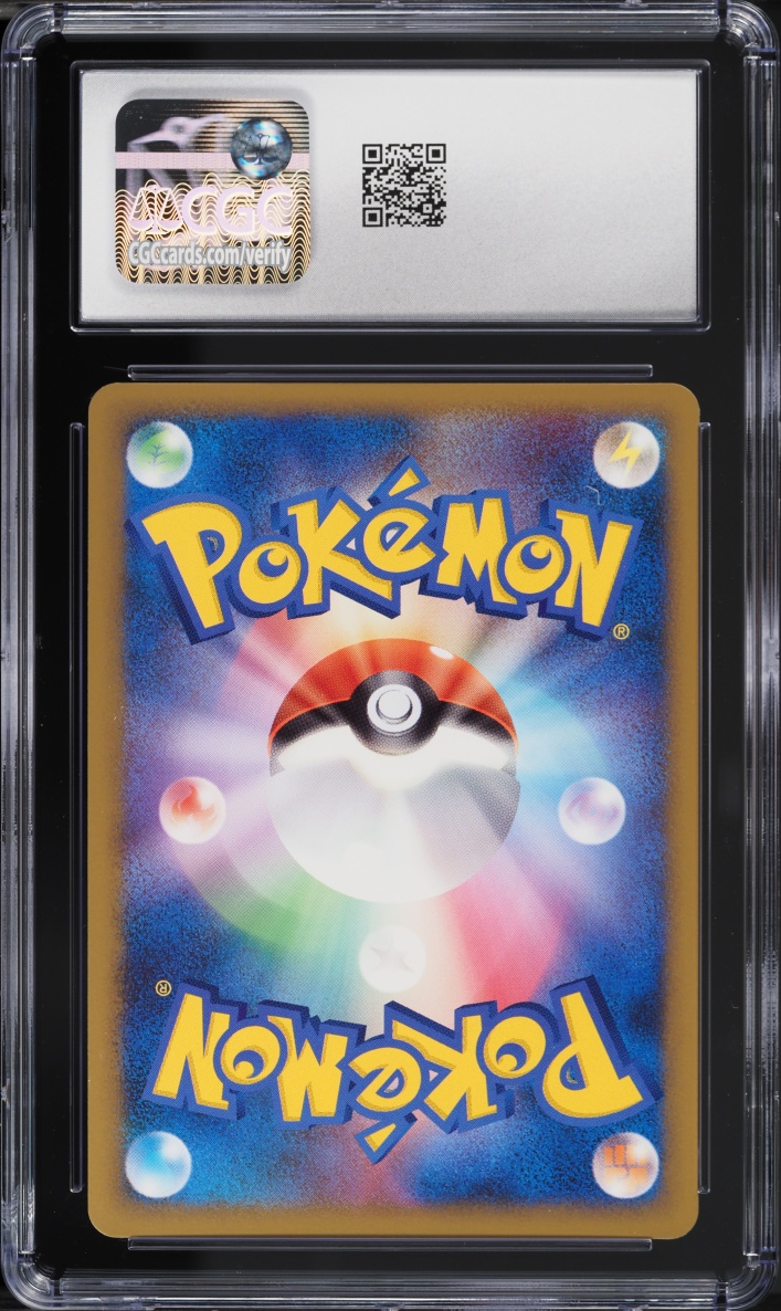 2009 Pokemon Japanese SoulSilver 1st Edition Magikarp #22 CGC 10 GEM MINT