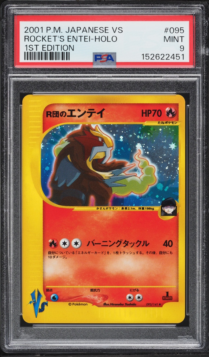 2001 Pokemon Japanese VS 1st Edition Holo Rocket's Entei #95 PSA 9 MINT