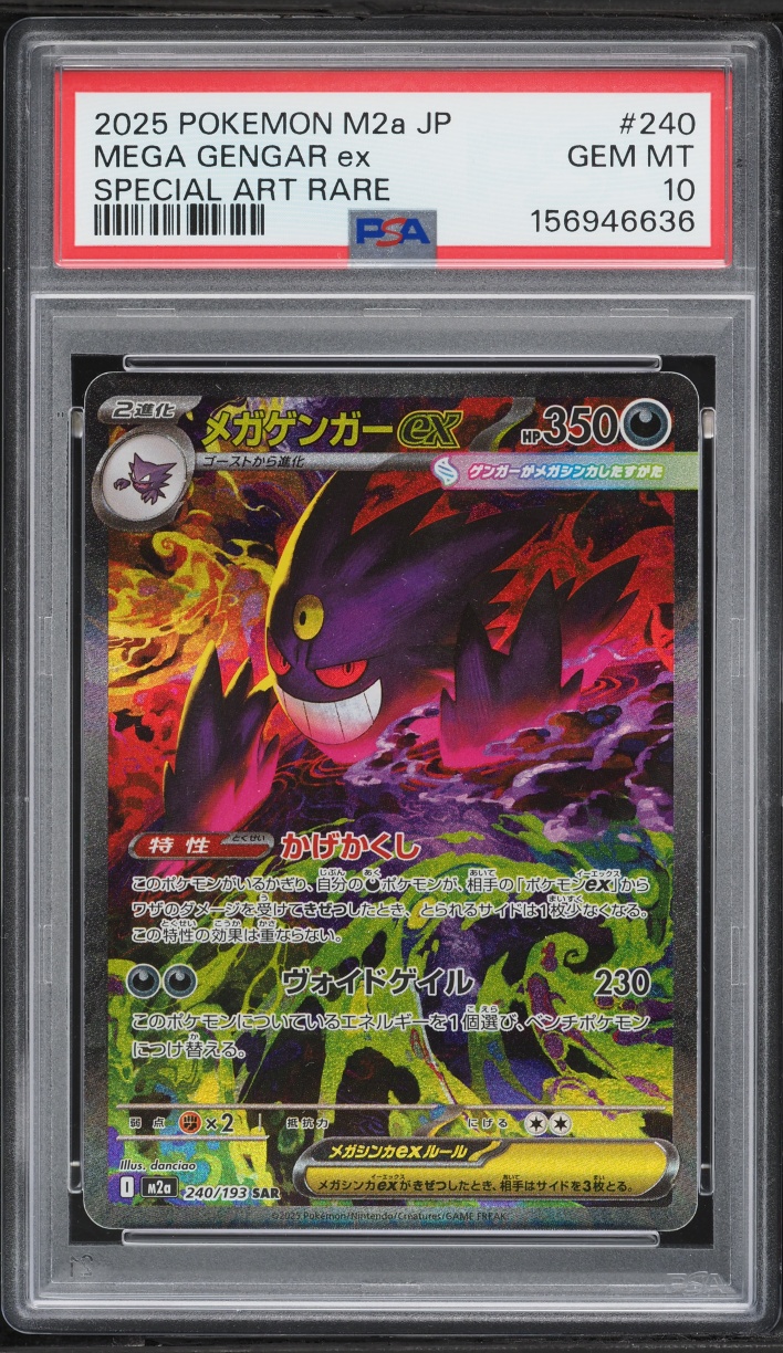 2025 Pokemon Japanese Mega Dream ex SAR Mega Gengar ex #240 PSA 10 GEM MINT