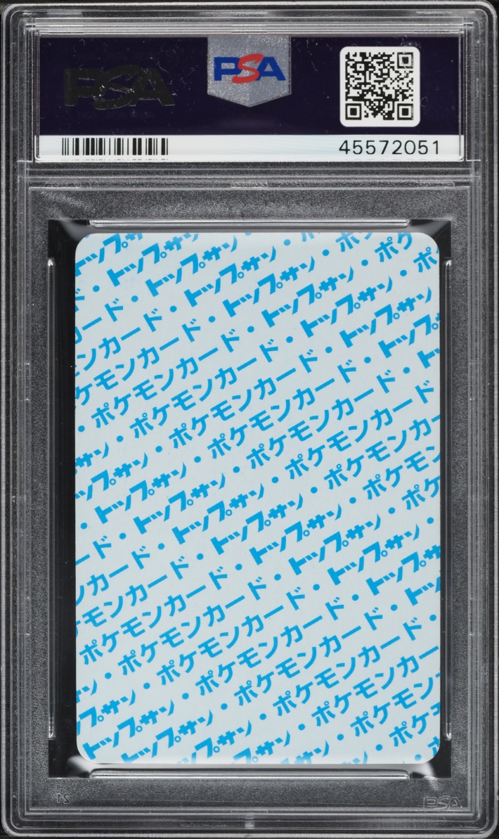 1997 Pokemon Japanese Topsun Blue Back Snorlax PSA 9 MINT