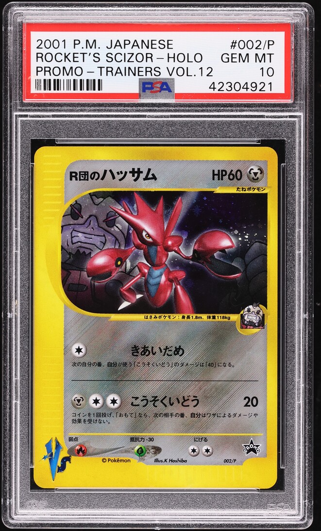 2001 Pokemon Japanese Promo Trainers Vol. 12 Holo Rocket's Scizor #2 PSA 10 GEM MINT