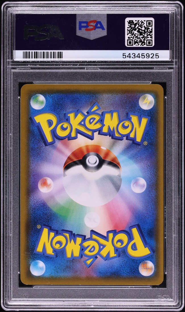2018 Pokemon Japanese SM Promo Munch A Retrospective Scream Full Art Psyduck #286 PSA 10 GEM