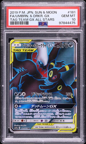 2017 Pokemon Sun & Moon Full Art Umbreon GX #142 PSA 10 GEM MINT