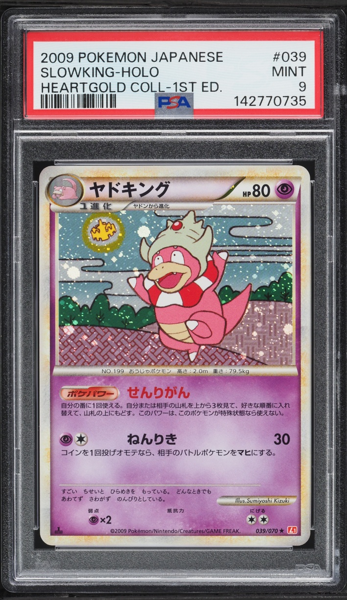 2009 Pokemon Japanese HeartGold Collection 1st Edition Holo Slowking #39 PSA 9 MINT