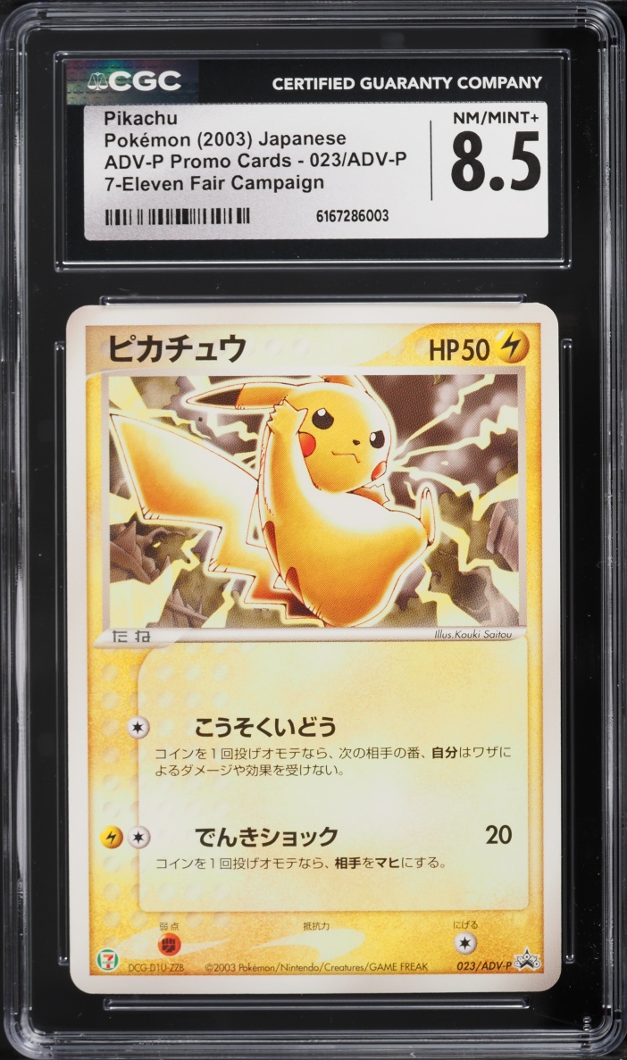 2003 Pokemon Japanese Promo 7-Eleven Fair Campaign Pikachu #23 CGC 8.5 NM-MT+