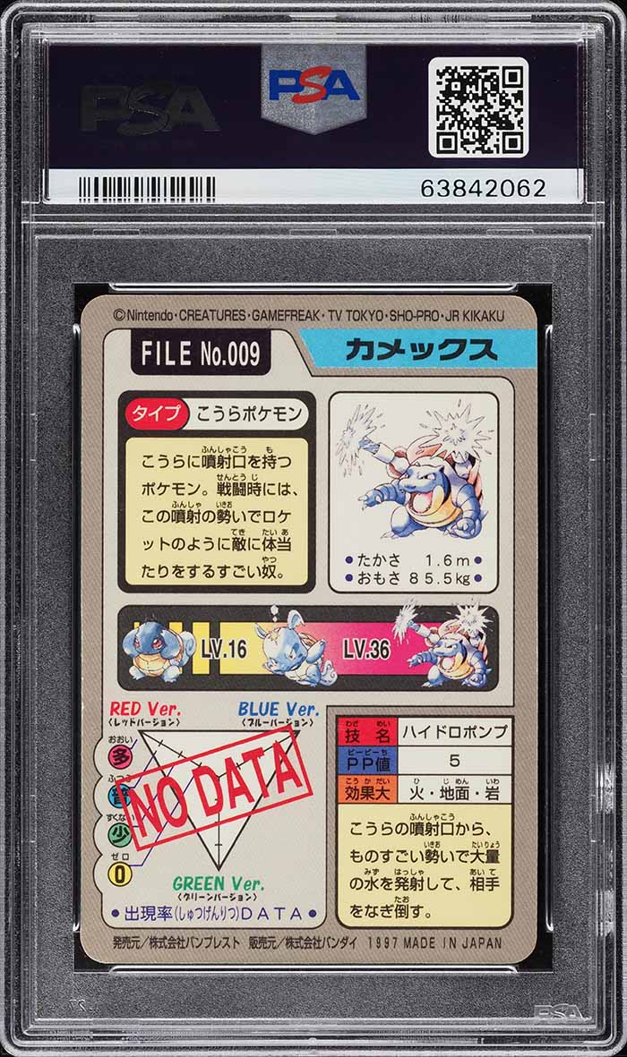 1997 Pokemon Japanese Pocket Monsters Carddass Prism Blastoise #009 PSA 9 MINT