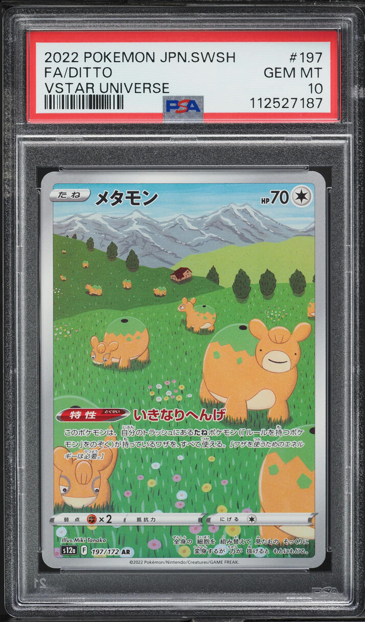 2022 Pokemon Japanese SWSH VSTAR Universe AR Ditto #197 PSA 10 GEM MINT