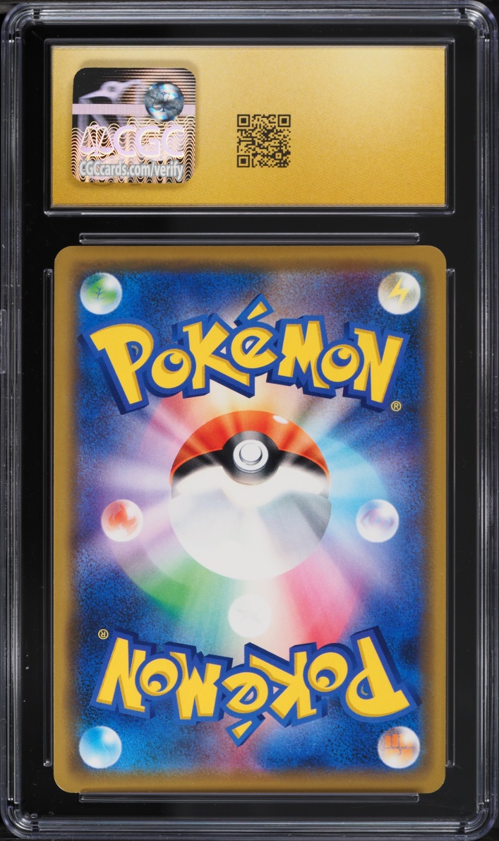 2019 Pokemon Japanese Sword & Shield Promo V Starter Sets Holo Rayquaza #3 CGC 10 PRISTINE