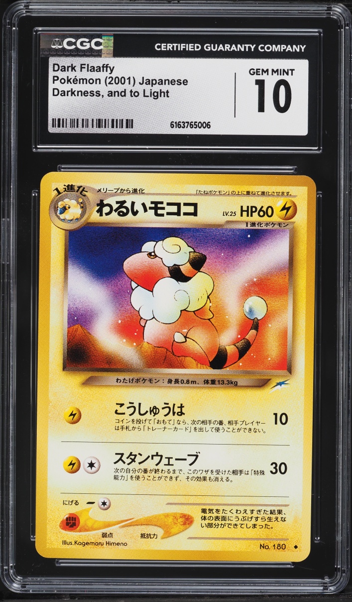 2001 Pokemon Japanese Darkness, And To Light Dark Flaaffy #180 CGC 10 GEM MINT