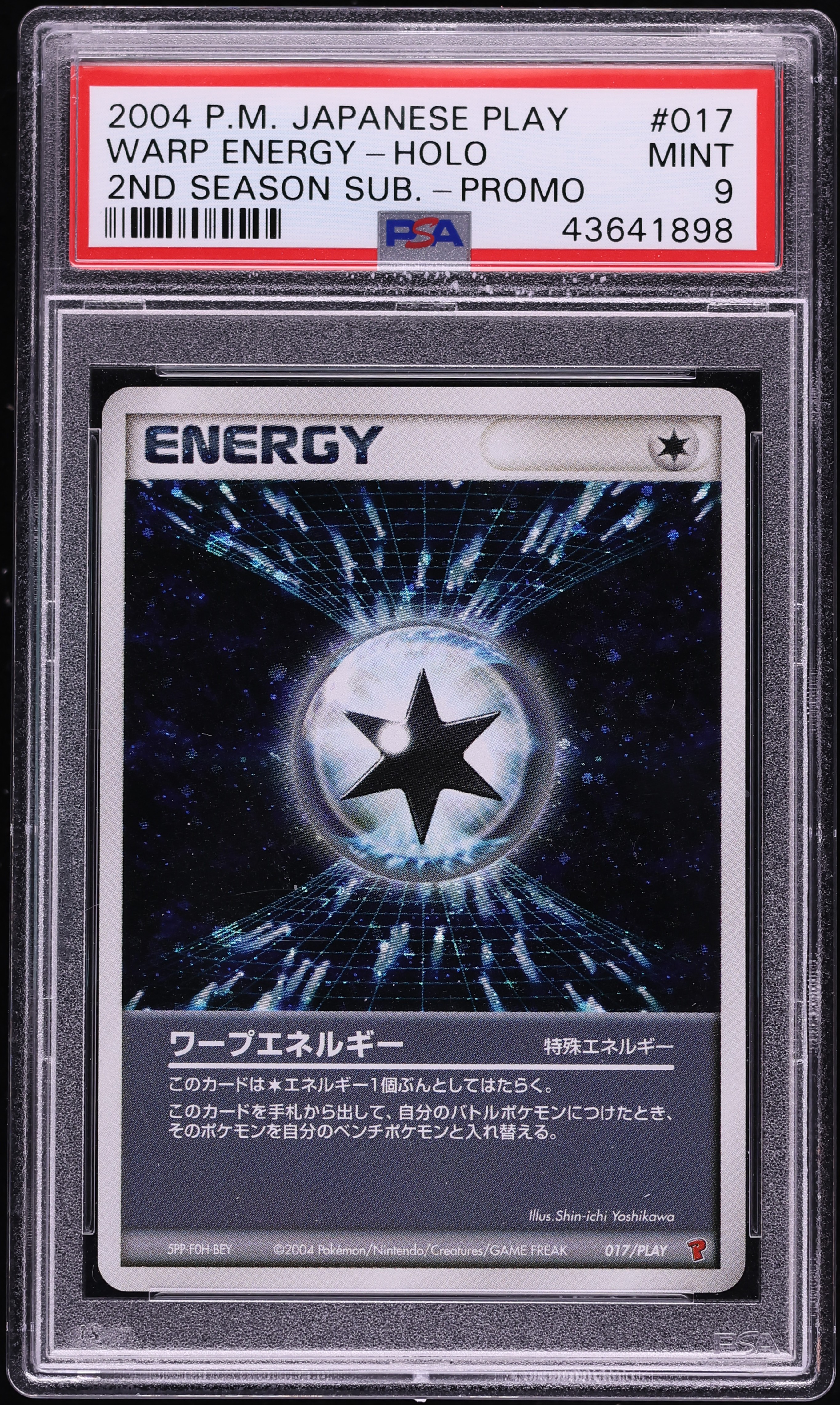 2004 Pokemon Japanese Play Promo 2nd Season Holo Warp Energy #17 PSA 9 MINT
