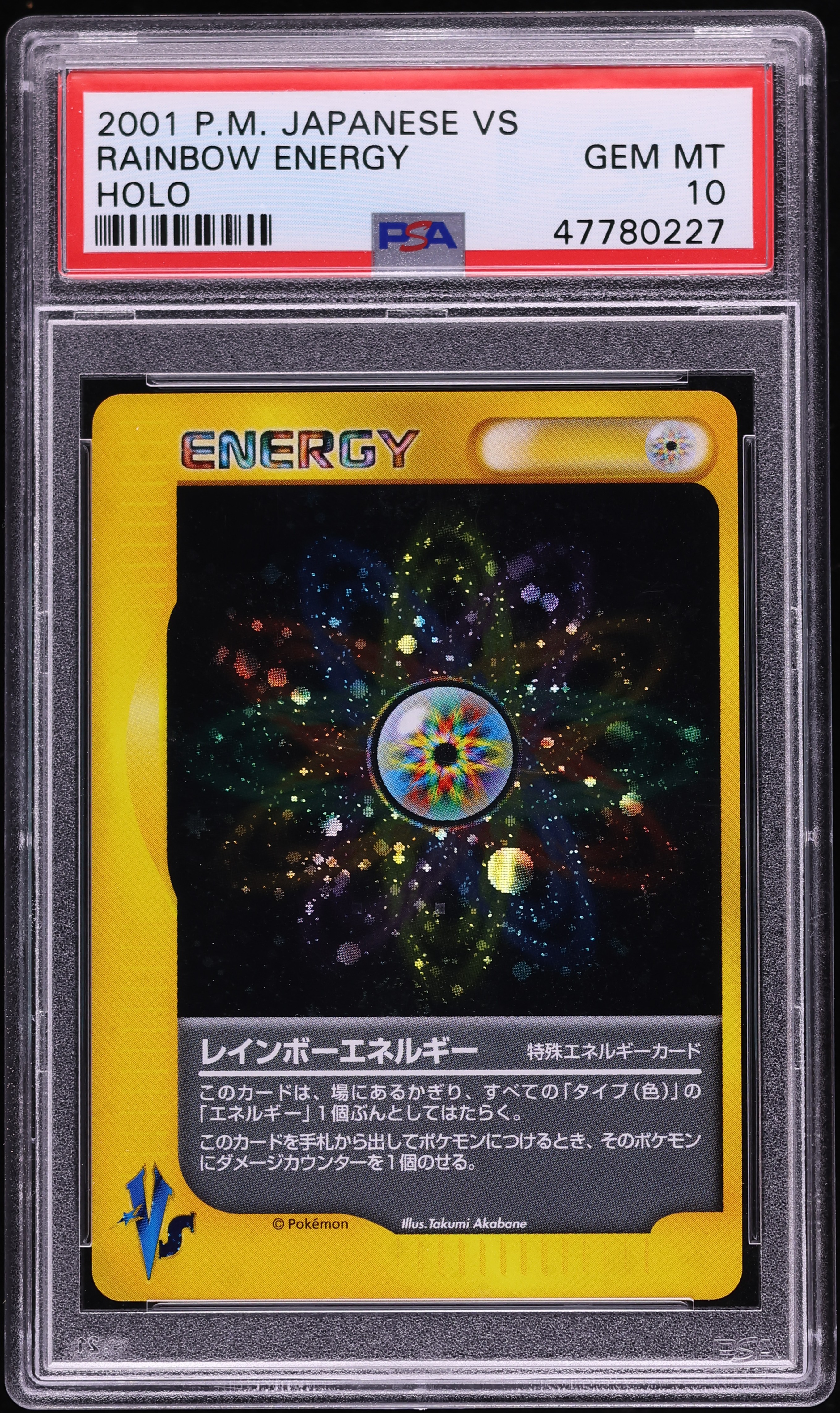 2001 Pokemon Japanese VS Holo Rainbow Energy PSA 10 GEM MINT