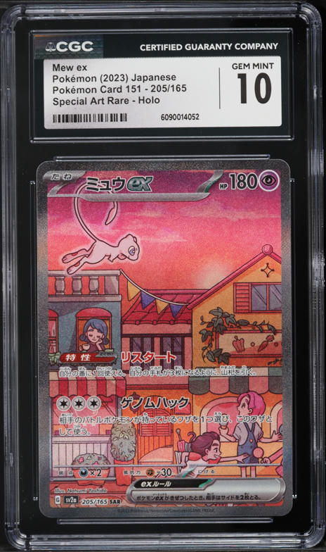 2025 Pokemon Chinese SV Collect 151 Special Art Rare Mew EX