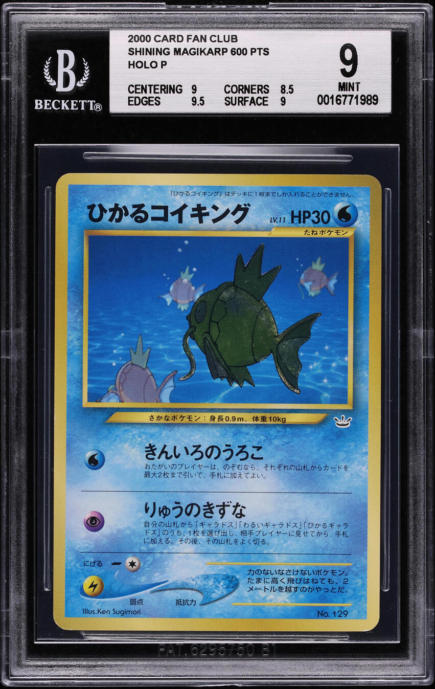 2000 Pokemon Japanese Card Fan Club 600 Pts Shining Magikarp #129 BGS 9 MINT