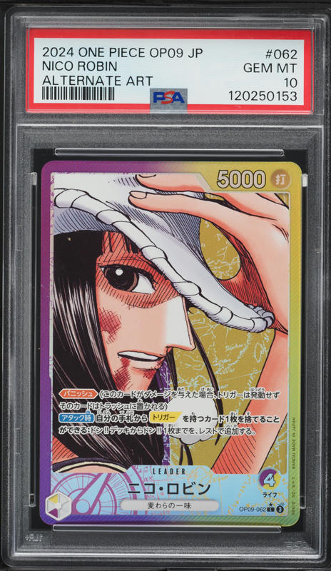 2024 One Piece Japanese Emperors New World SP Nami #OP08-106