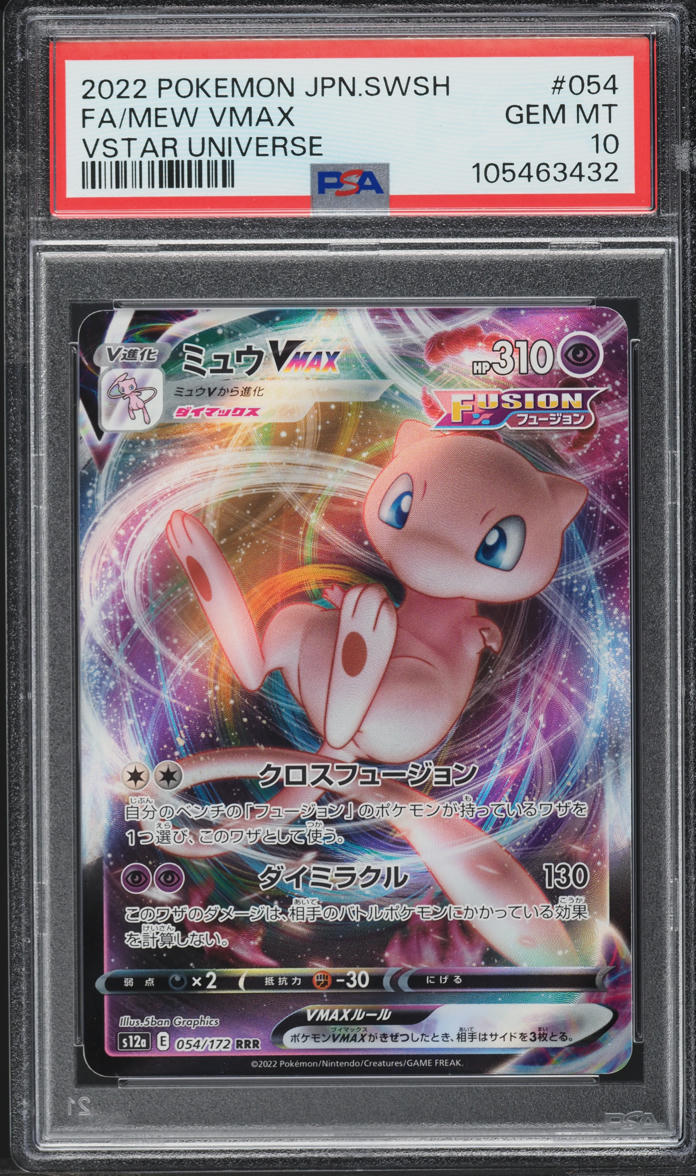 Irida #236 Prices | Pokemon Japanese VSTAR Universe