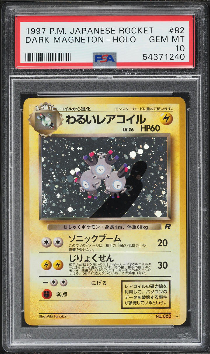 1997 Pokemon Japanese Rocket Gang Holo Dark Magneton #82 PSA 10 GEM MINT