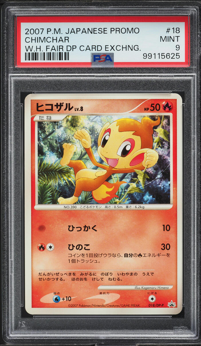 2007 Pokemon Japanese DP Promo World Hobby Fair Card Exchange Chimchar #18 PSA 9