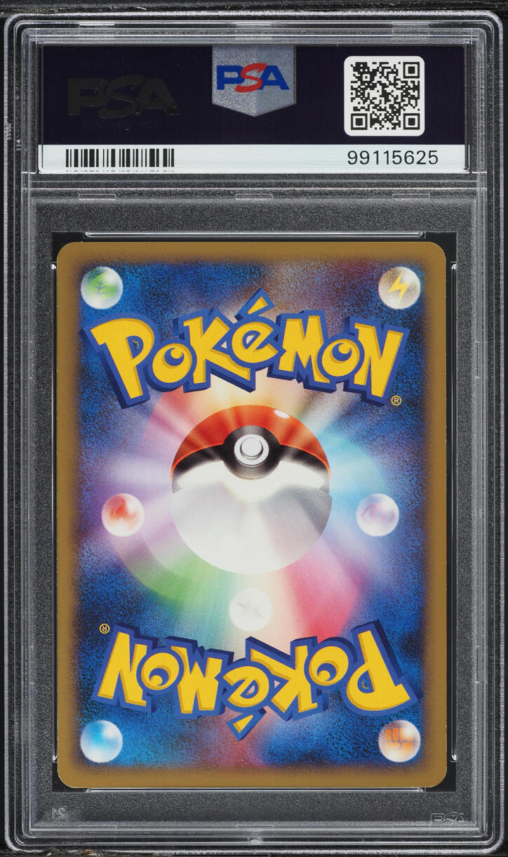 2007 Pokemon Japanese DP Promo World Hobby Fair Card Exchange Chimchar #18 PSA 9